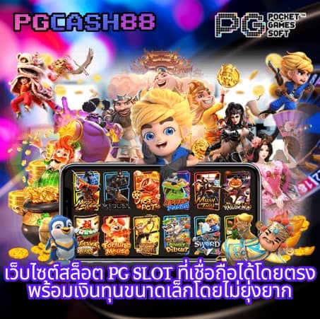 ที่เด็ดฟุตบอลวันนี้